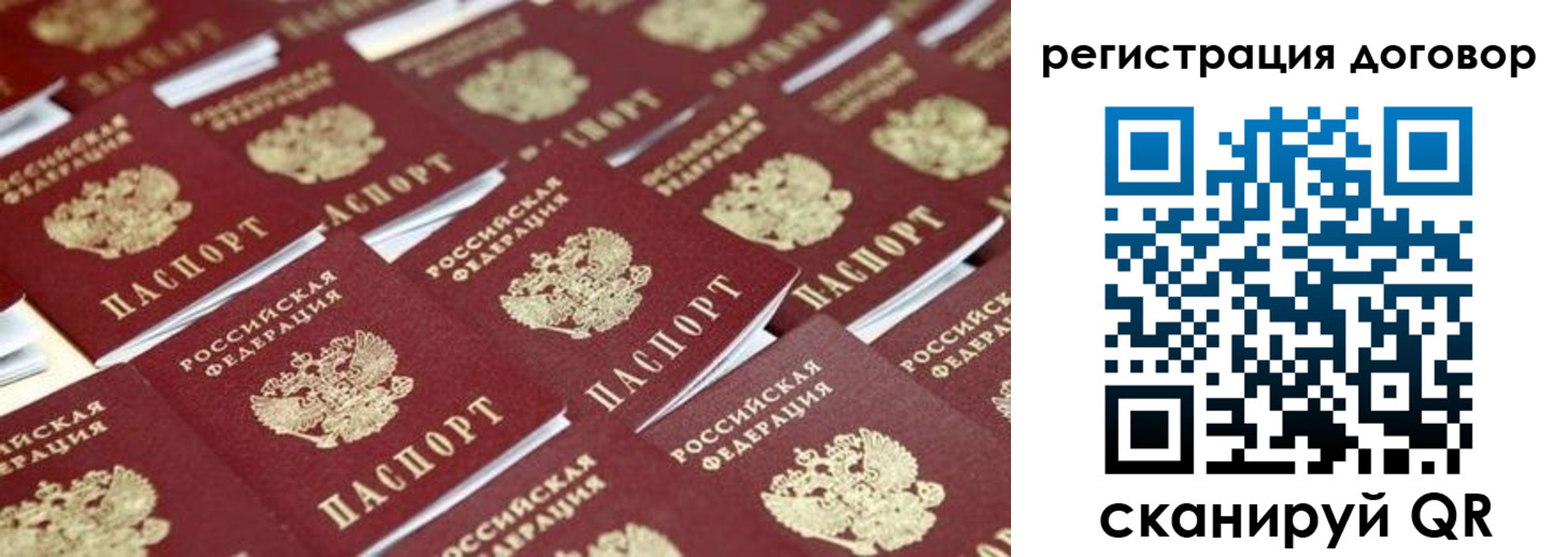 где прописаться в Ханты-Мансийске