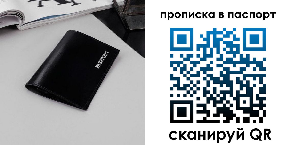 временная регистрация госуслуги в Ханты-Мансийске