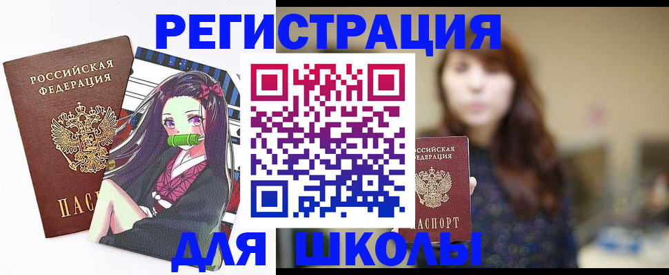 миграционный учет в Ханты-Мансийске