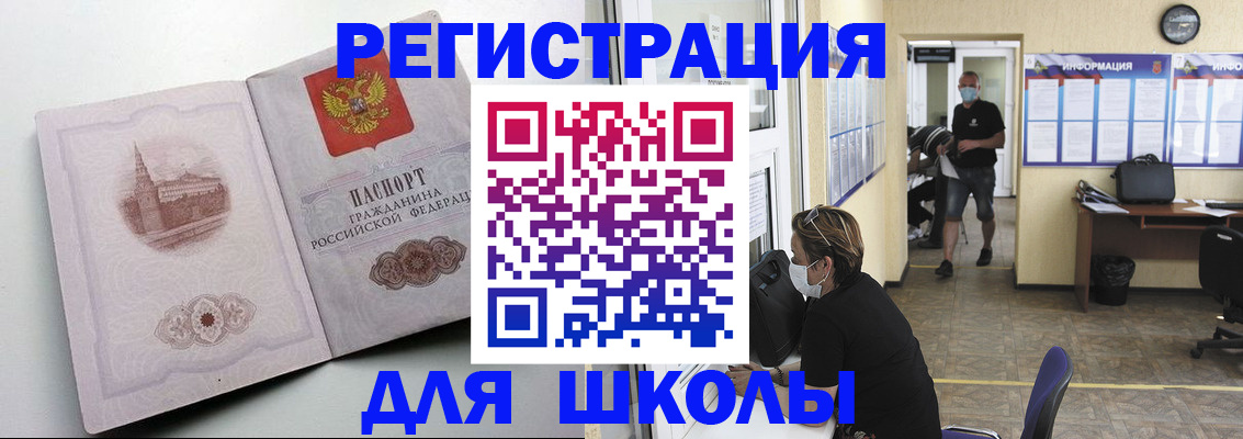 регистрация в Ханты-Мансийске